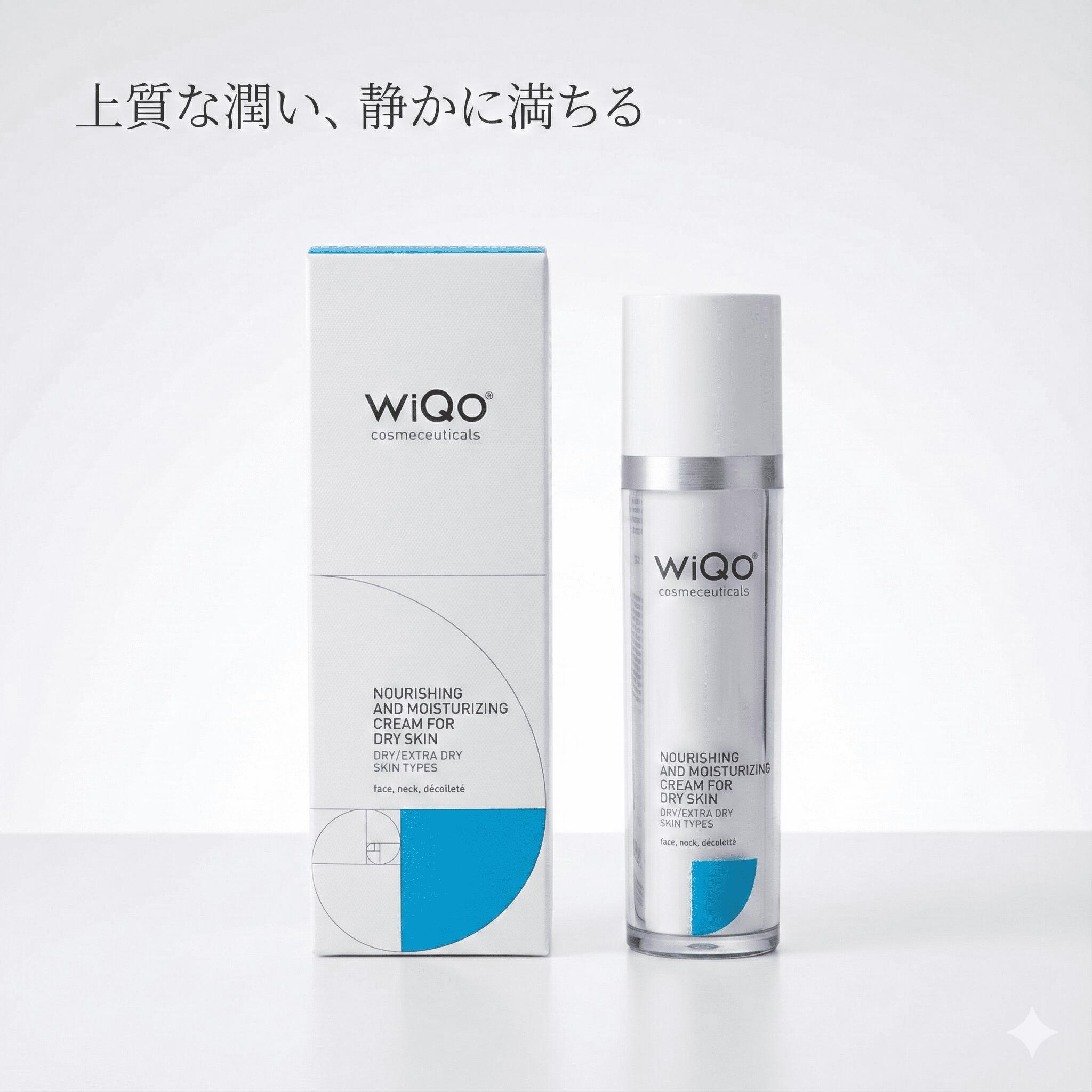 楽天市場】ワイコ WiQo 顔用 保湿ナリシングクリーム ( 青 ) Dry Skin