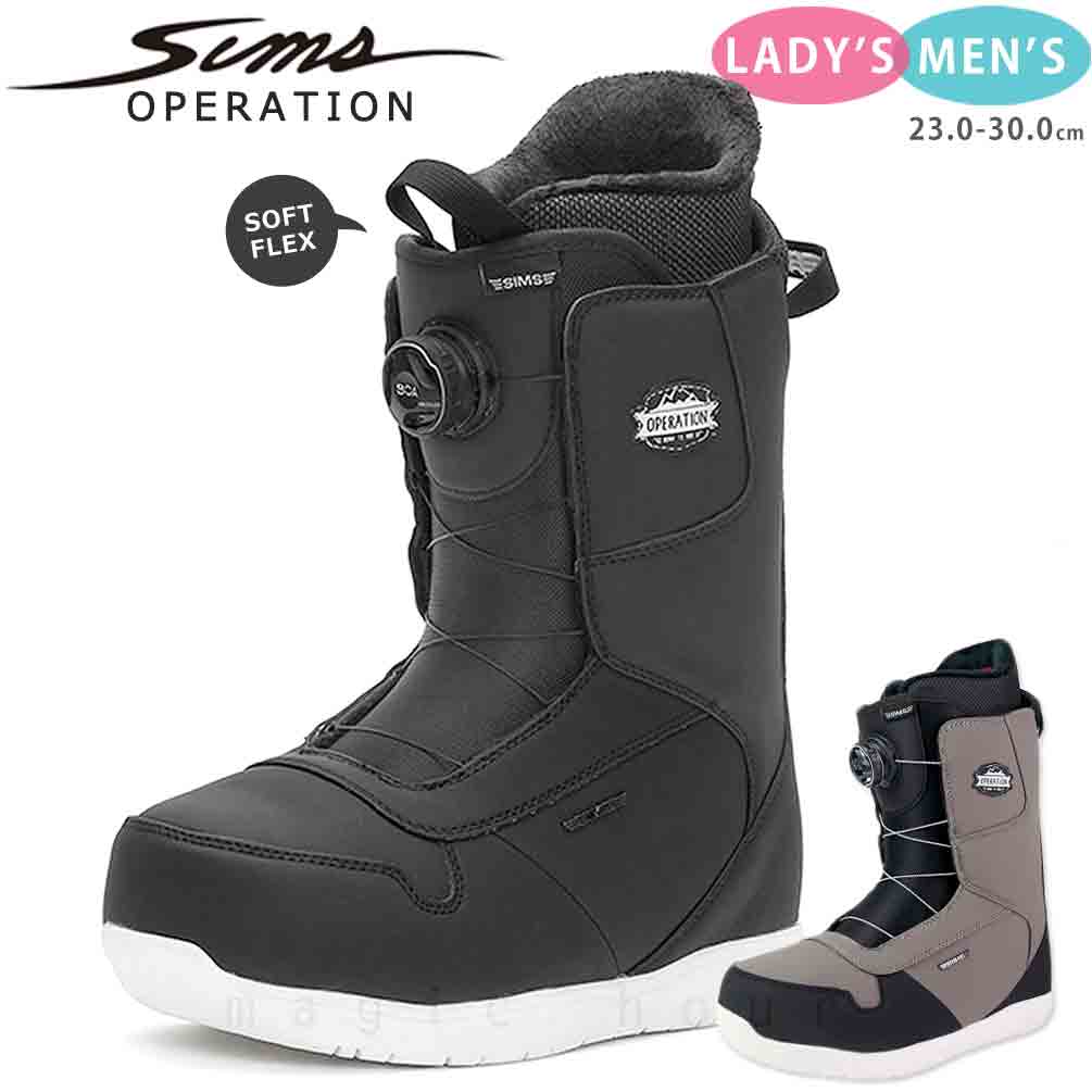 楽天市場】スノーボード ブーツ ダイアル式 BOA メンズ レディース