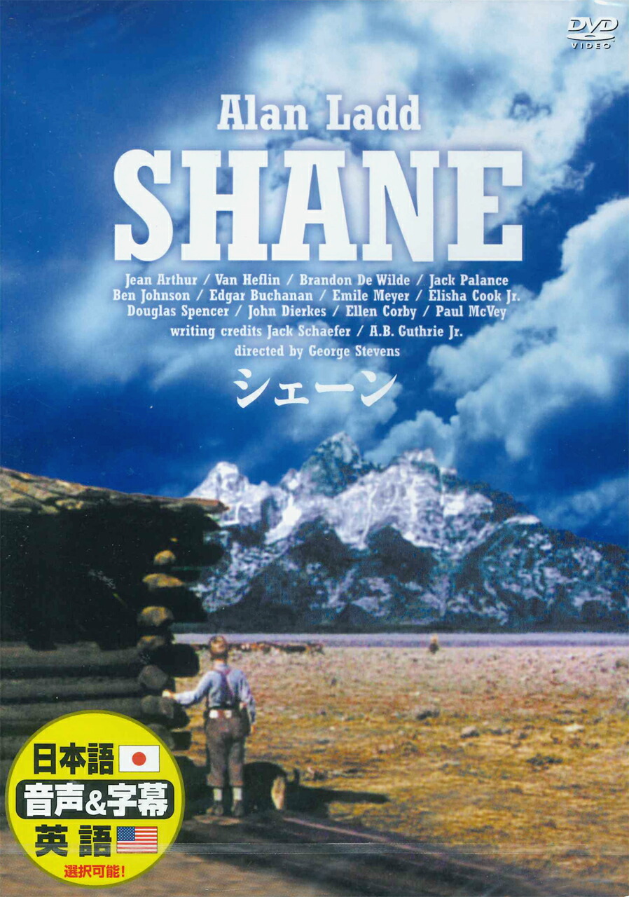 楽天市場】【送料無料・営業日15時までのご注文で当日出荷】(新品DVD