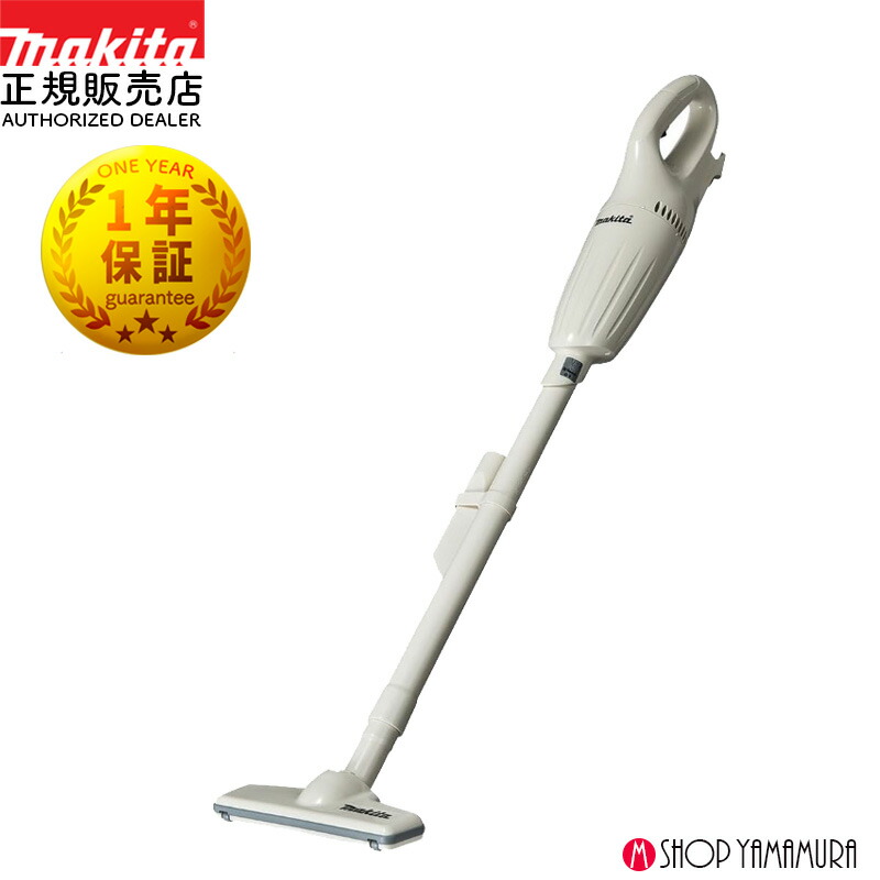 楽天市場】【正規店】マキタ コードレス掃除機 掃除機 充電式