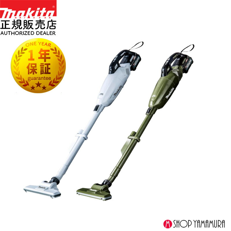 楽天市場】【正規店】 マキタ 40V コードレス掃除機 充電式クリーナー