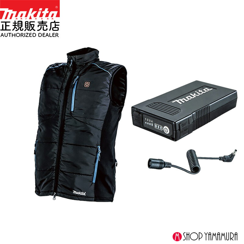 楽天市場】マキタ電動工具 充電式暖房インナー CX201DZ（本体のみ