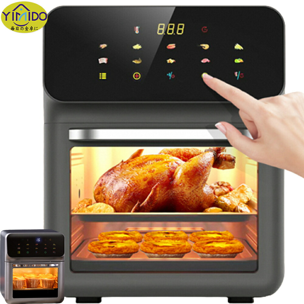 楽天市場】GOURMIA デジタル エアーフライヤー GAF858 グルミア