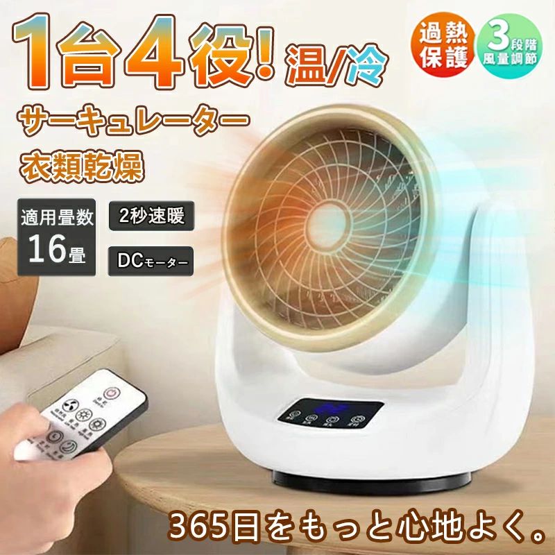 楽天市場】衣類乾燥機能付 W送風セラミックヒーター「ドライヒート