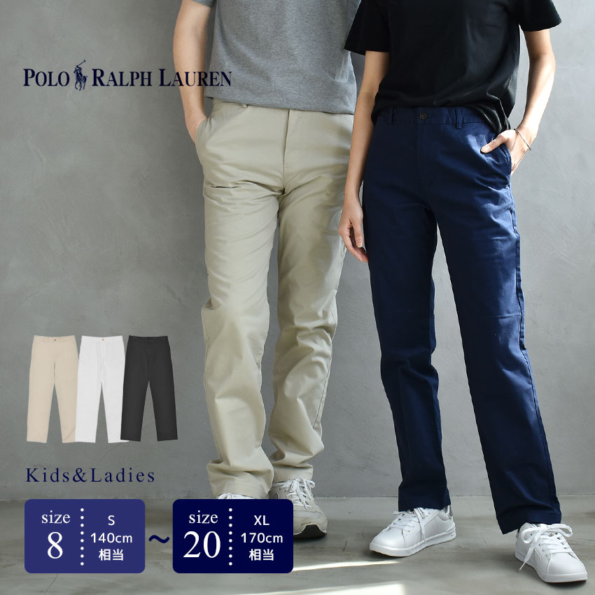 楽天市場】ポロ ラルフローレン パンツ POLO RALPH LAUREN ストレート