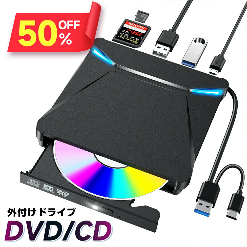 楽天市場】【クーポンで3,232円】 DVDドライブ 外付け 【USB3.0】 CD