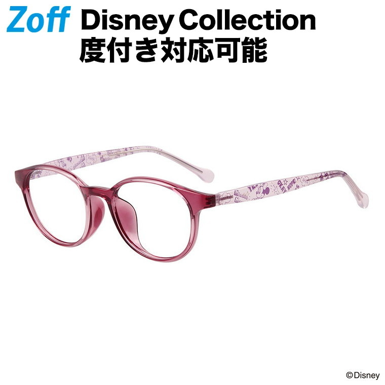 楽天市場】|ボストン型 子供用めがね Disney Collection Mickey