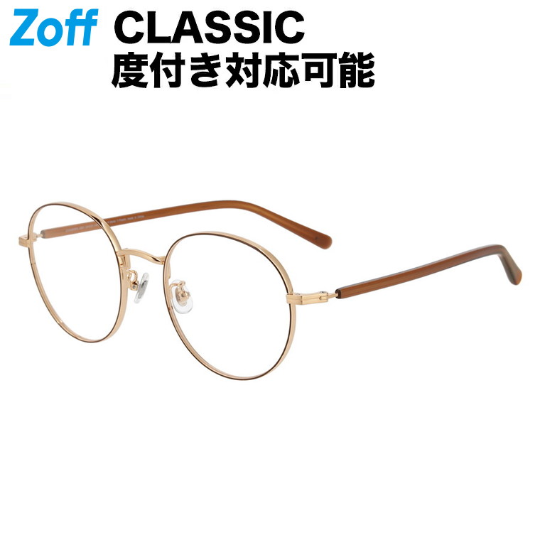 楽天市場】|ボストン型 めがね Zoff CLASSIC（ゾフ・クラシック