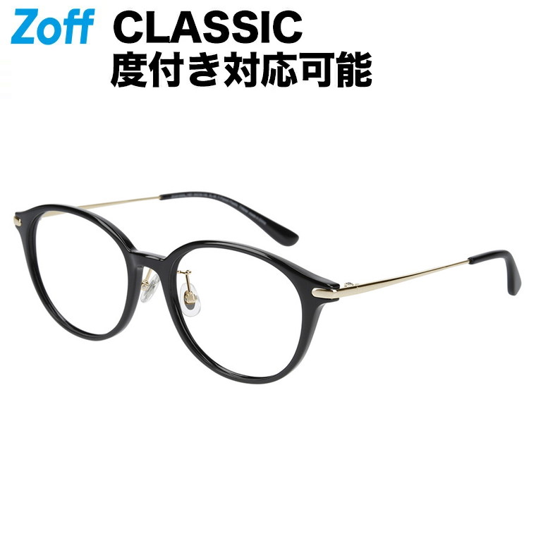 楽天市場】|ボストン型 めがね（レッド） Zoff CLASSIC（ゾフ