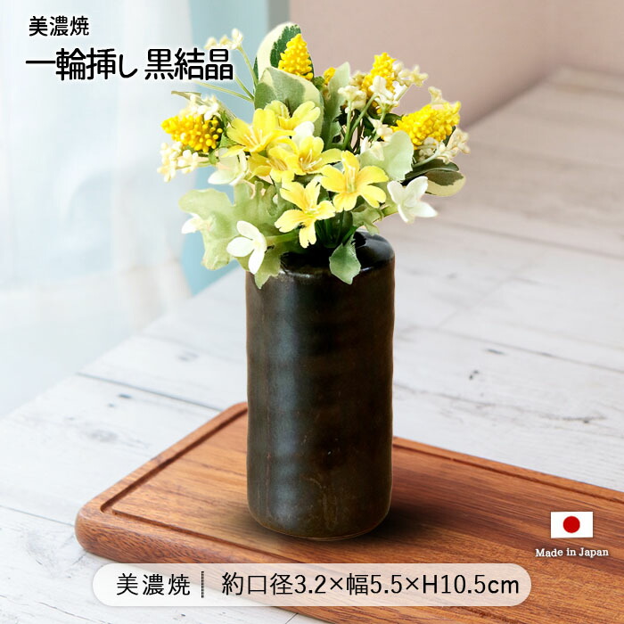 楽天市場】【3/4 開始6H限定 最大2000円OFFクーポン】【在庫限り】花器