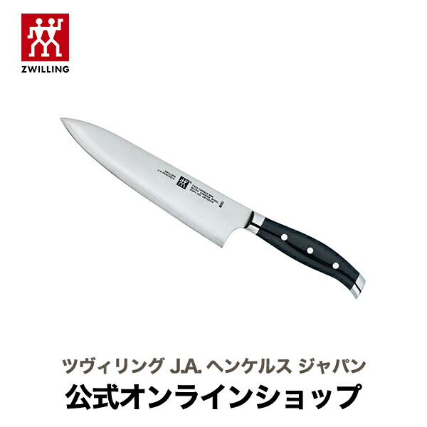 楽天市場】【公式】 ツヴィリング カンレン キリ 三徳包丁 18 cm
