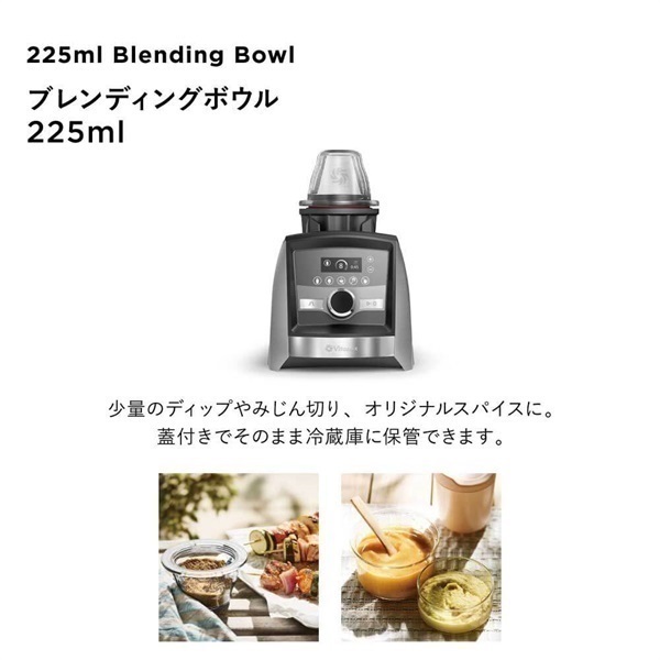 Vitamix A3500iS (ステンレスシルバー)＜リゾートトラストセレクション