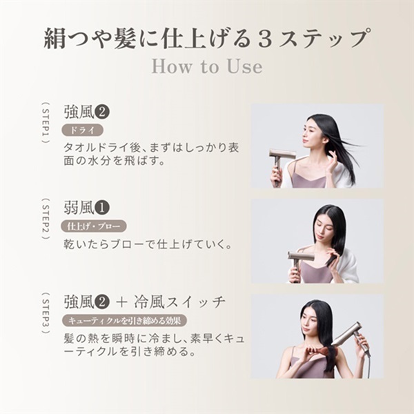 KINUJO(絹女)Hair Dryer Voyage「HW001」＜リゾートトラスト