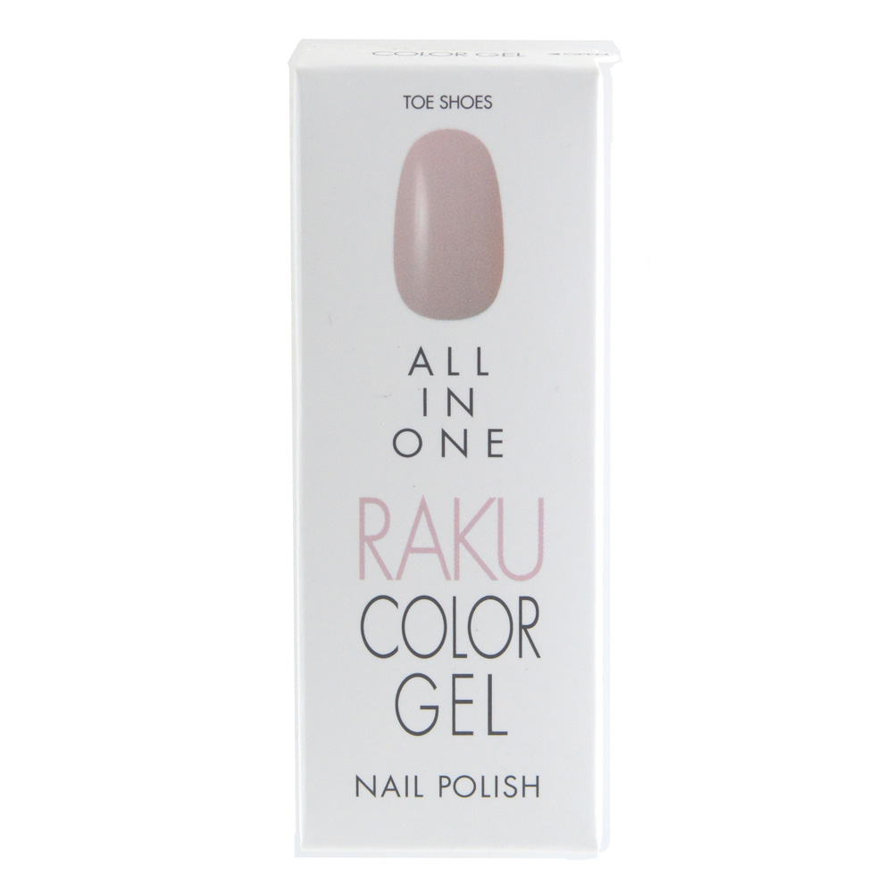 ラクカラージェル（#8 トゥシューズ 8g） カラージェル マットジェル