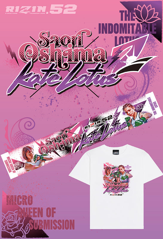 RIZIN オフィシャル オンラインストア