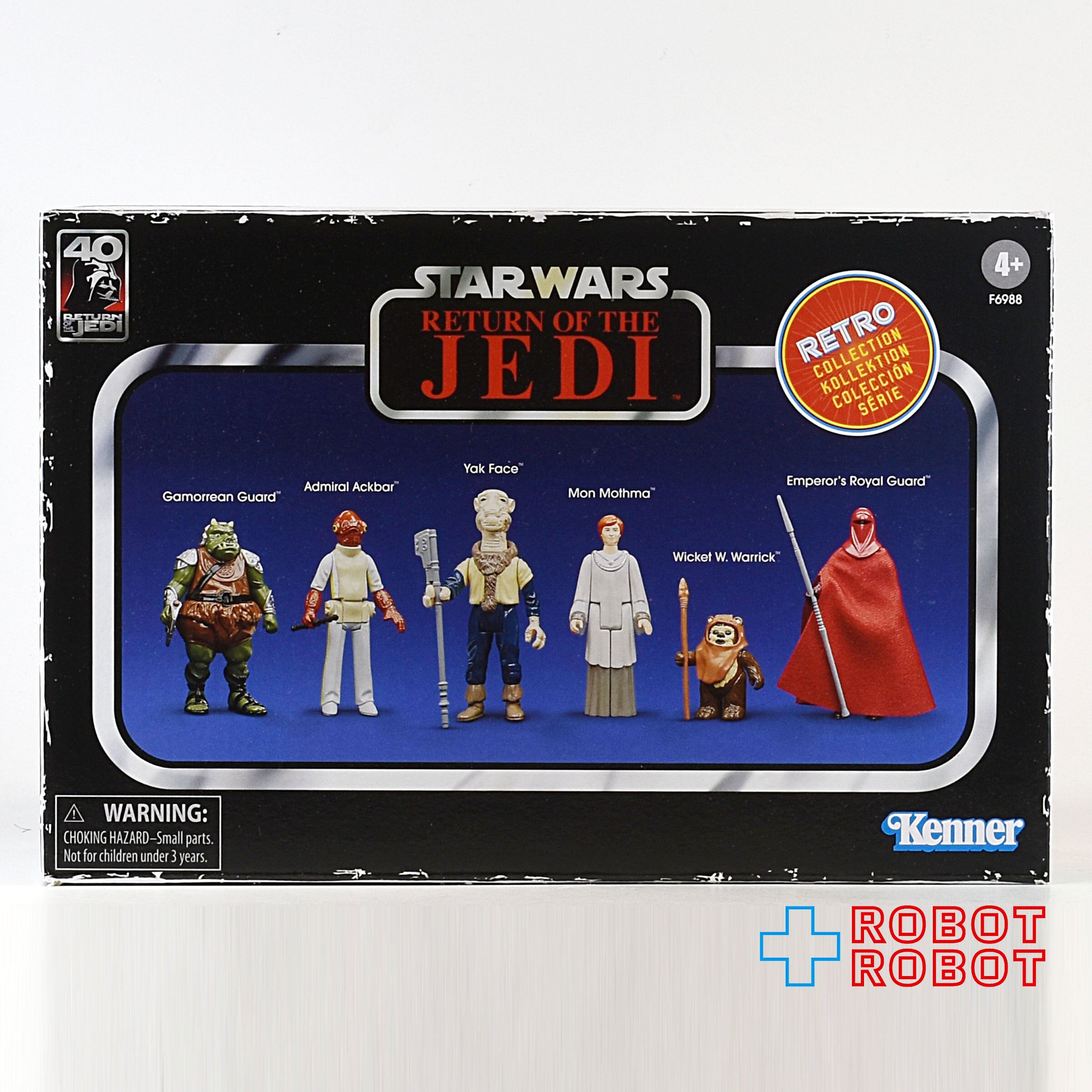 スターウォーズ ジェダイの帰還 レトロコレクション マルチパック 6体