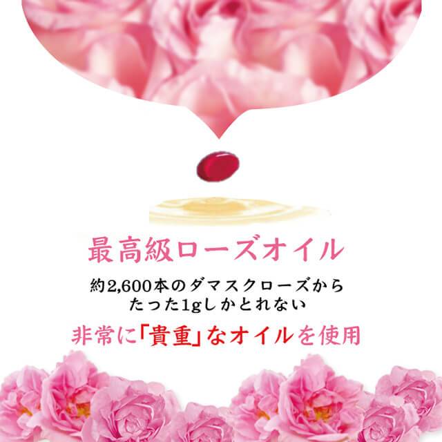 わかさのソフィアローズ(今回のみ 1袋): 美容｜わかさ生活ショッピング