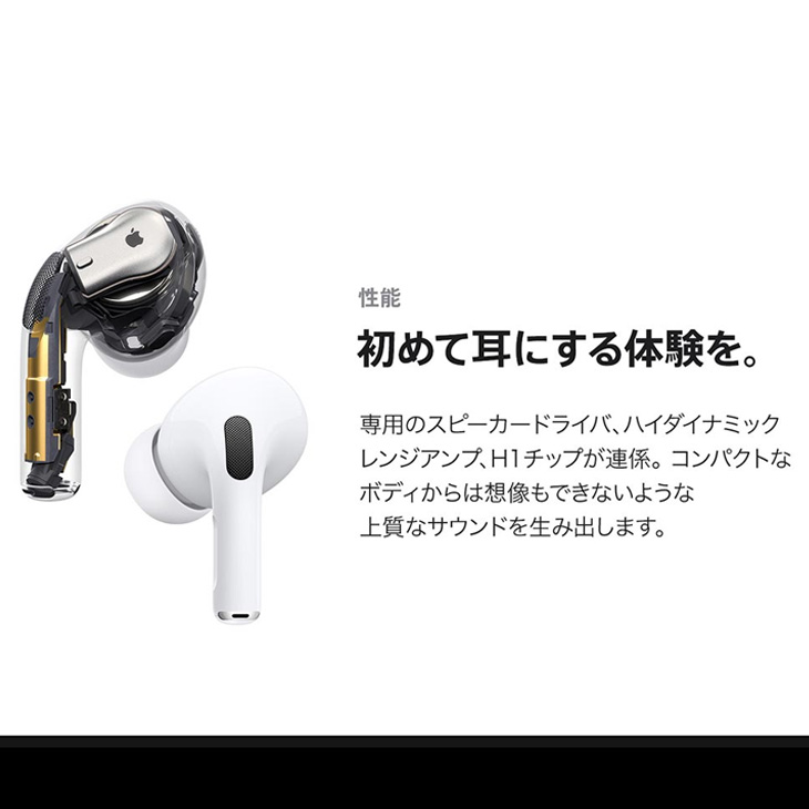 Apple AirPods Pro 第1世代 A2083 A2084 A2190 MWP22J/A Bluetooth