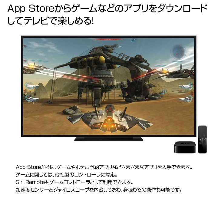 Apple TV MR912J/A 12TV HD A1625 32GB TV OS17.3.1 A8 [タッチと音声