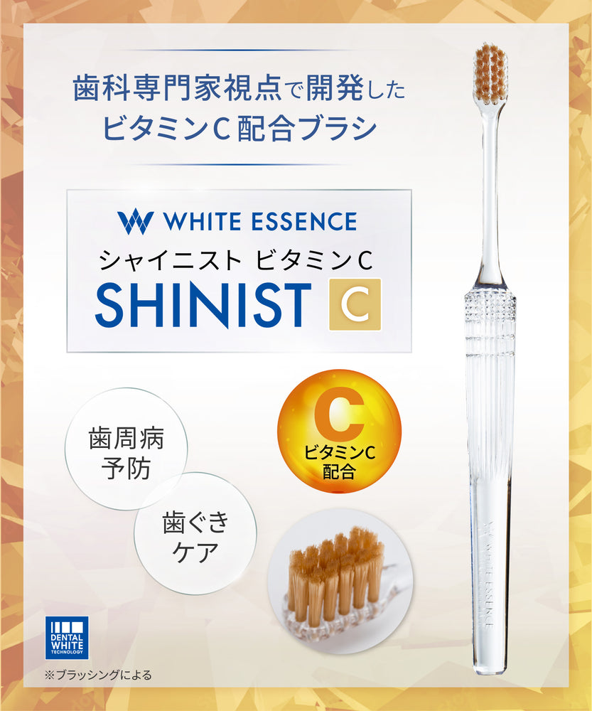 製品一覧｜ホワイトニング専門歯科 ホワイトエッセンス – ホワイト