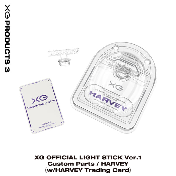 XG OFFICIAL LIGHT STICK Ver.1 Custom Parts / HARVEY（w/HARVEY