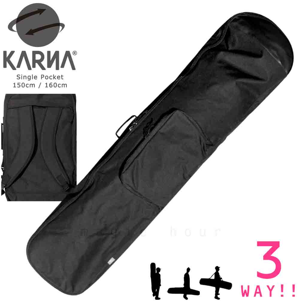 KARNA(カルナ) スノーボード ボードケース スノボ 3way 背負える