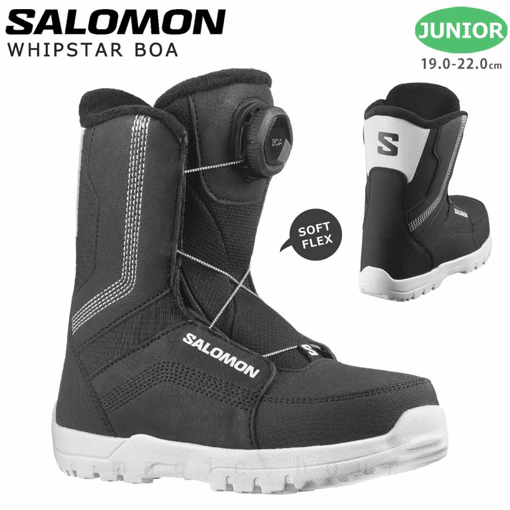 SALOMON(サロモン) スノーボード ブーツ 子供 boa SALOMON サロモン