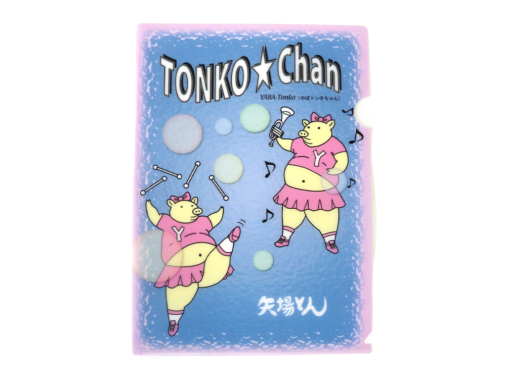 3枚1セットでお得！ぶーちゃんクリアファイル | カタログ - 矢場とん
