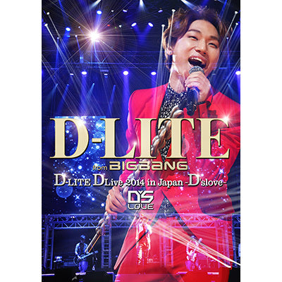 D-LITE DLive 2014 in Japan ～D'slove～（2枚組DVD） – YGEX OFFICIAL