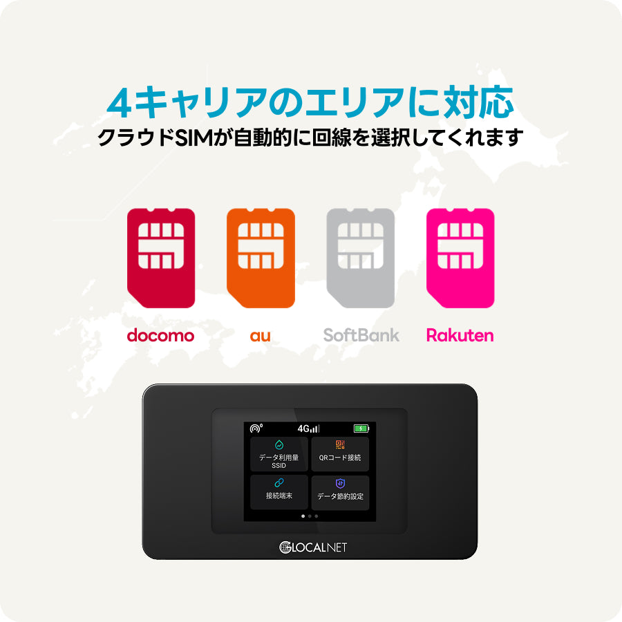 月額無料 あんしんモバイルWi-Fi 専用モバイルルーター NA01 ポケット