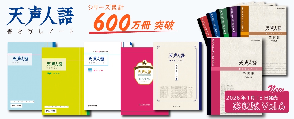 今解き教室e-shop |