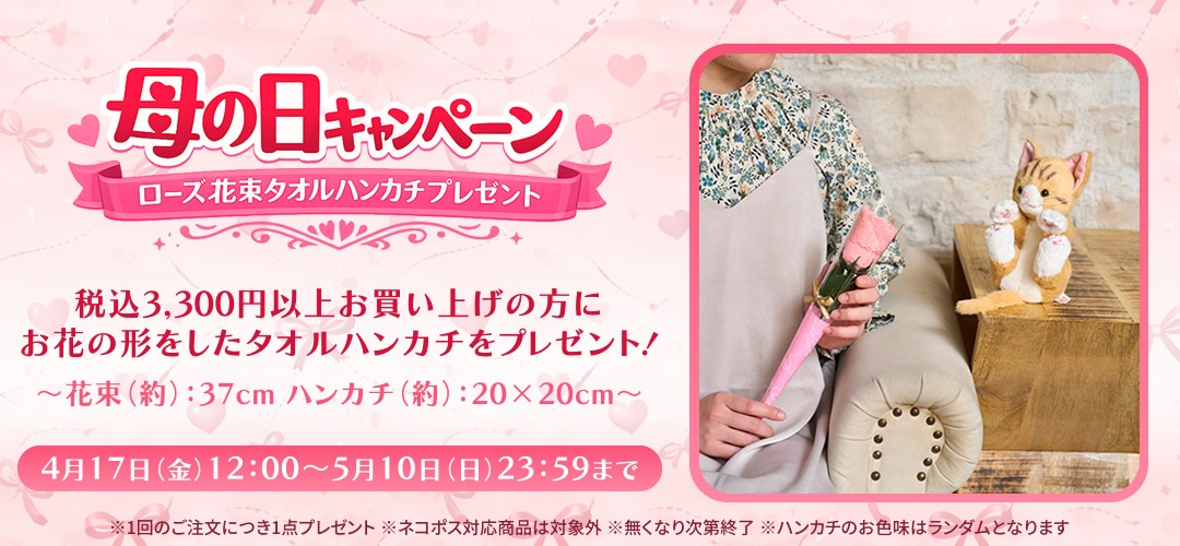 セキグチファンダイレクトショップ本店