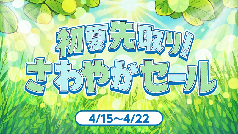 ガンダムカードゲーム専門店【ガンハッピー】GCG通販