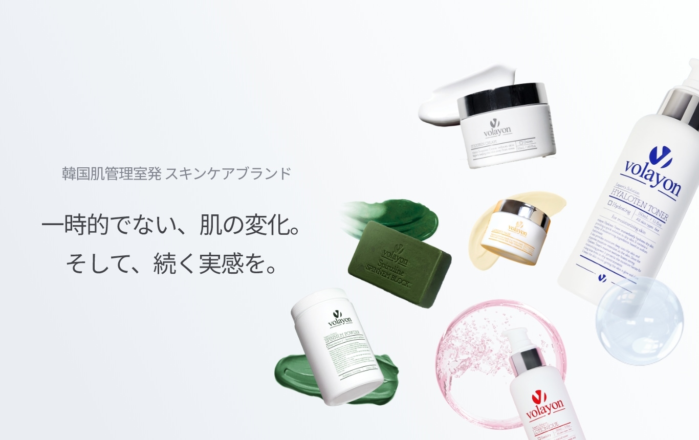 volayon Japan | 日本正規代理店 公式shop
