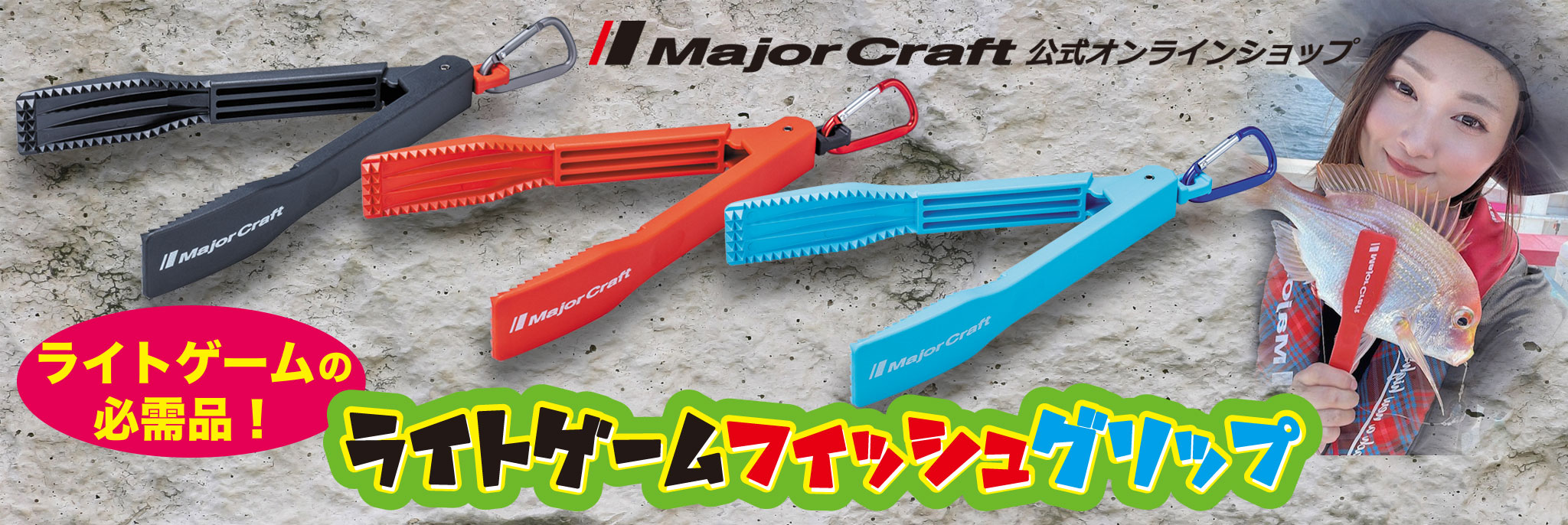 TD5-862L/ML シーバス タイドリフト5G | ロッド,5Gシリーズ,タイ