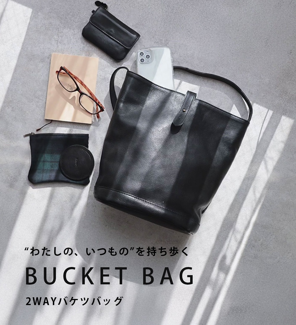 日本製でかわいい本革バッグ|鞄・財布のRinori(リノリ)公式通販