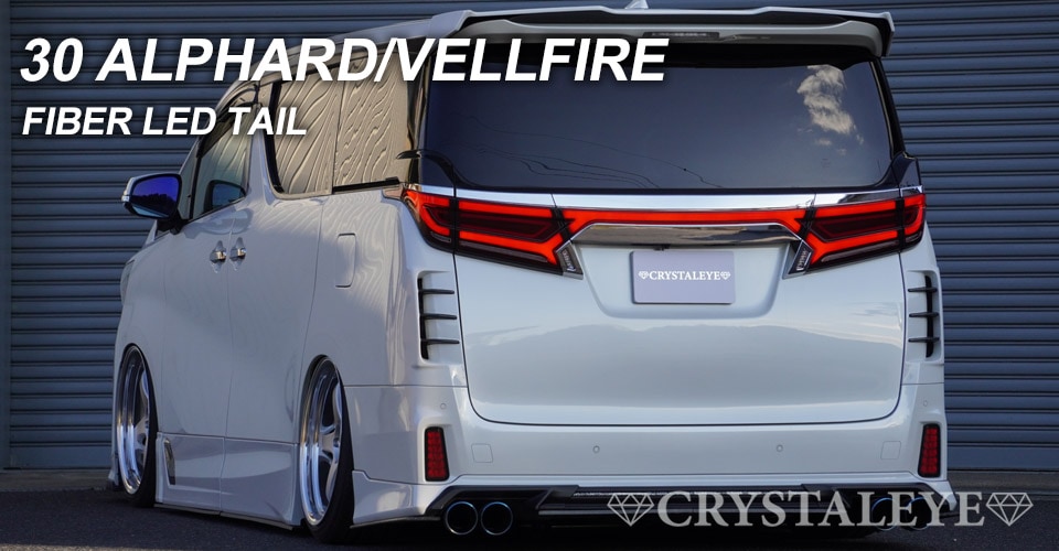 LEDテール クリスタルアイ ヘッドライト CRYSTAL EYE