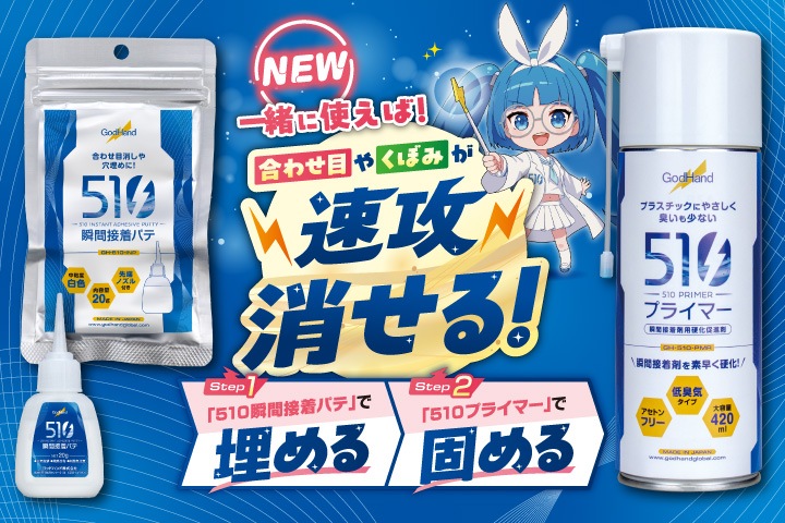 ゴッドハンド直販サイト本店 [公式通販]