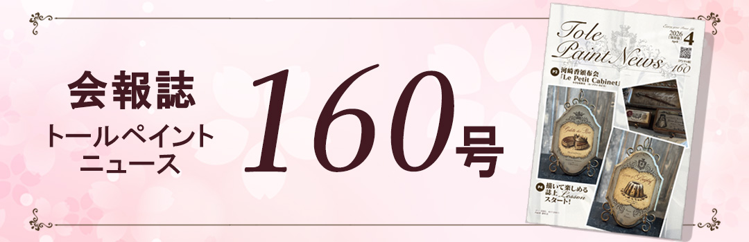417-2998 古屋加江子頒布会Aコース「お雛様」(頒布会以外の商品は同梱