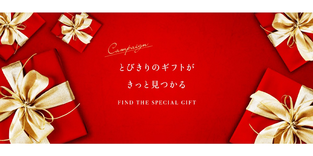 ギフト専門店ハリカ ギフトモール ～人と人の繋がりを形にカタログギフト～