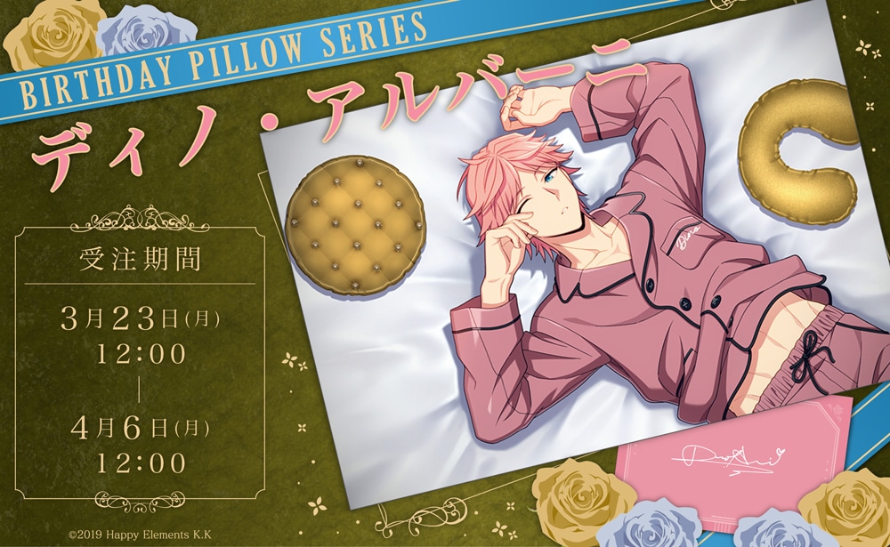 エリオスライジングヒーローズ公式通販【HELIOS Rising Heroes ONLINE