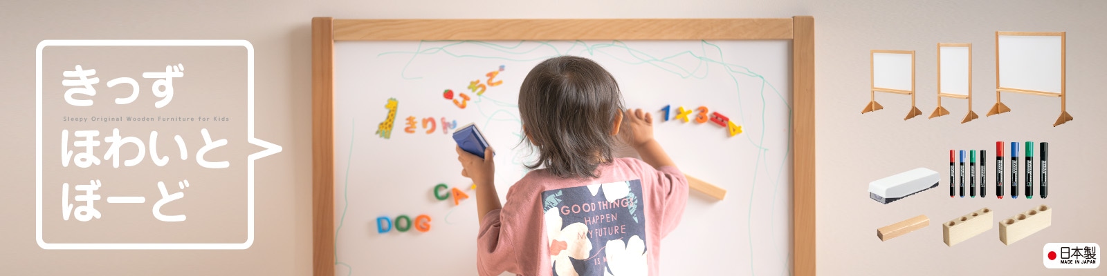 ベッド&ベビーベッド専門店『スリーピー』 日本製 ベビーベッド「NEW