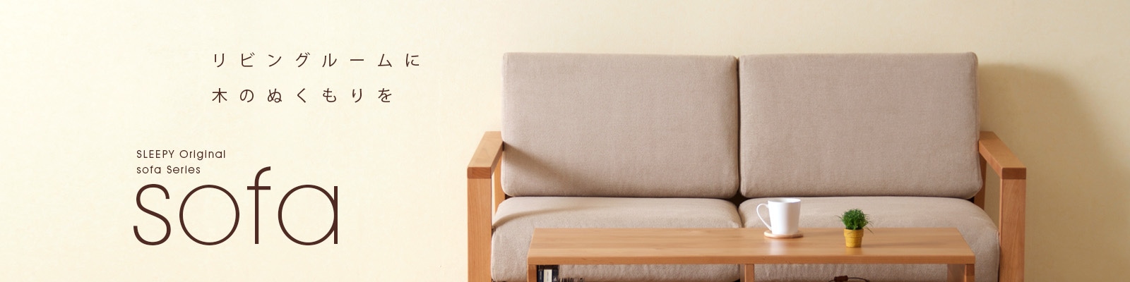 □ベビーベッド,NEWファンシーミニ | SLEEPY online shop