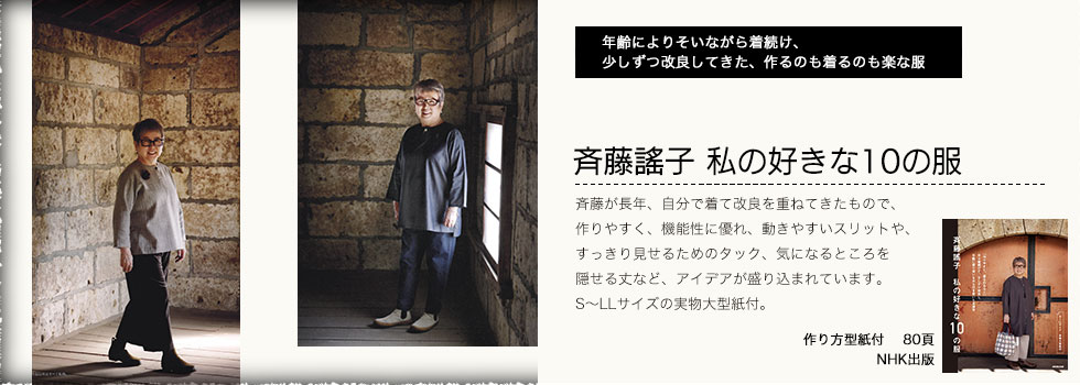 キルトパーティ |