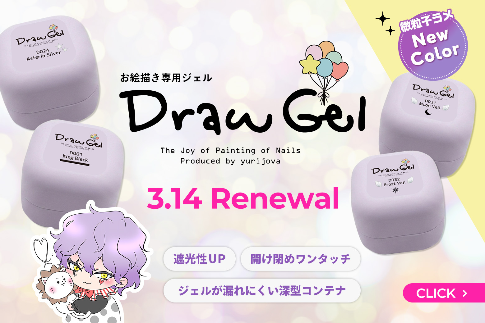 ARKEY TOKYO (アーキートウキョウ) ｜OFFICIAL SHOP