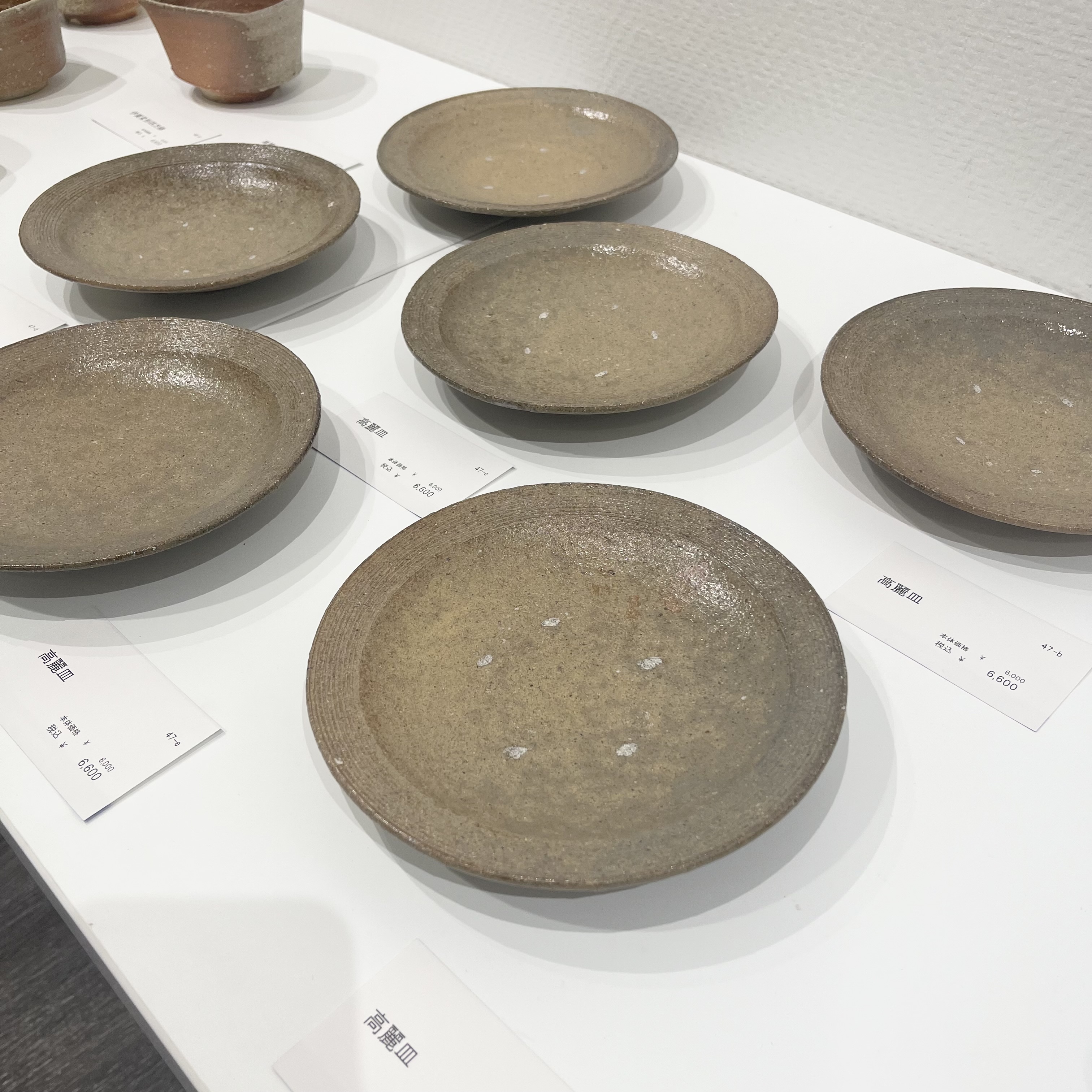 第9回 小島陽介陶展 開催中です！ | アート&ラグジュアリーサロン