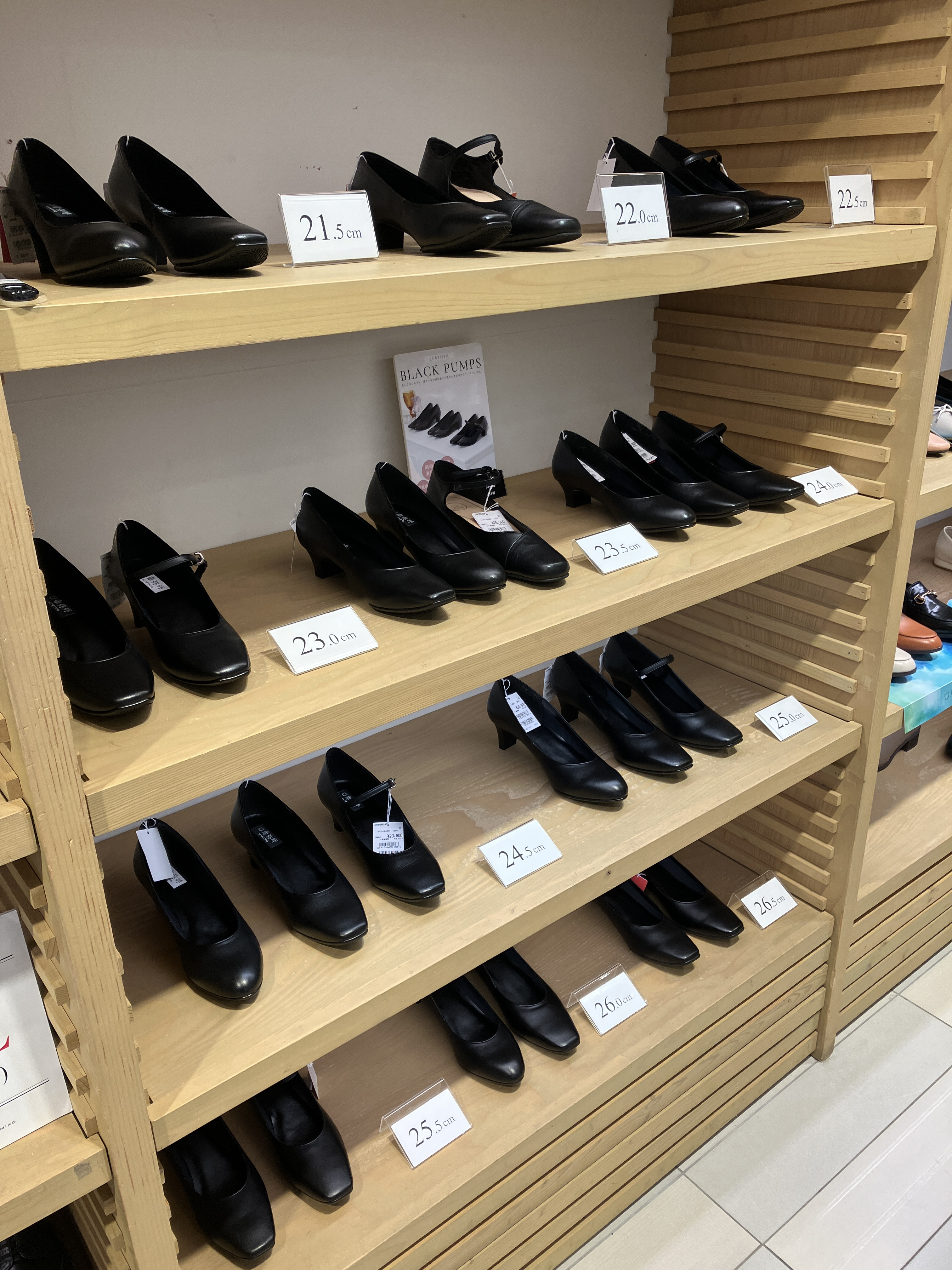 卑弥呼【HIMIKO】 ブラックパンプス | 婦人くつ売場 | 大丸梅田店公式