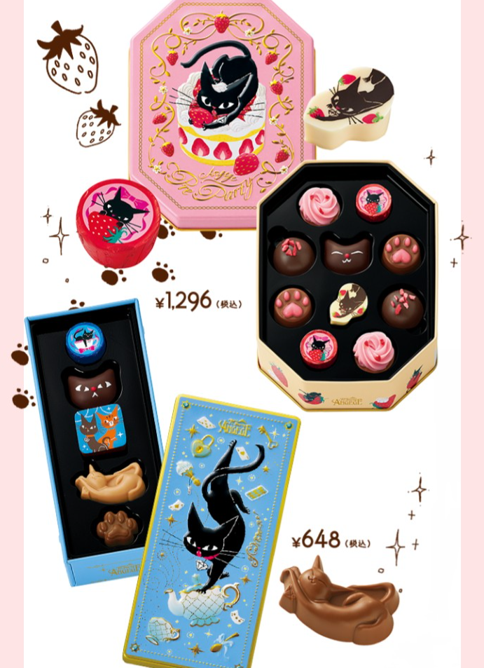 ｺﾞﾝﾁｬﾛﾌ】ﾊﾞﾚﾝﾀｲﾝ商品のご案内 | ゴンチャロフ | 大丸京都店公式 SHOP BLOG