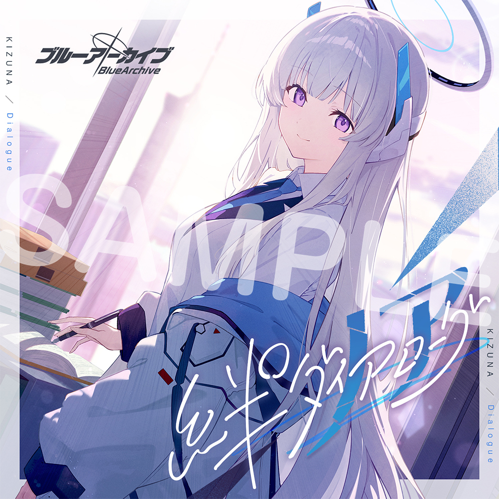 Yostar OFFICIAL SHOP ONLINE / ブルーアーカイブ 絆ダイアローグ Vol