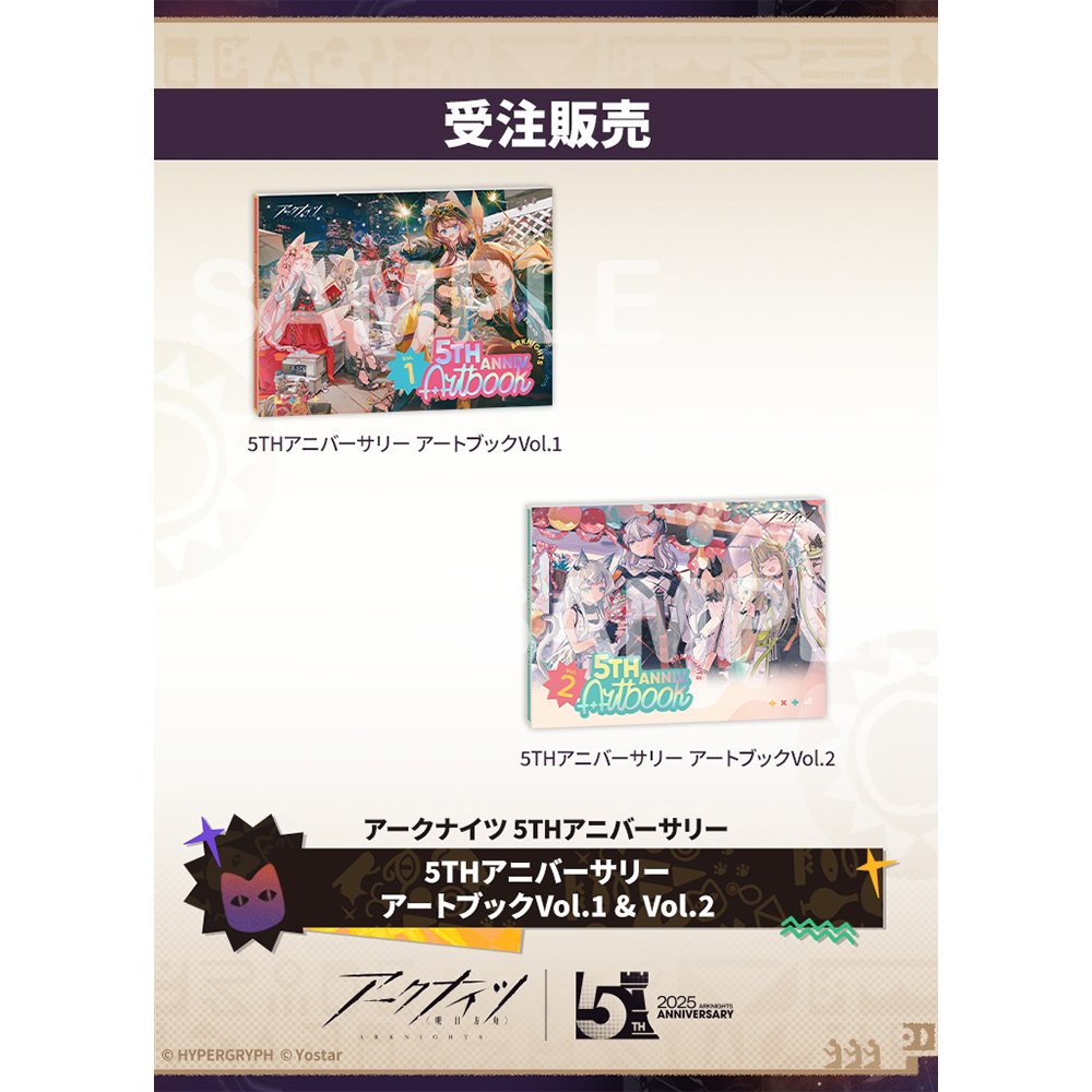 Yostar OFFICIAL SHOP ONLINE / 5THアニバーサリー ミスティーク